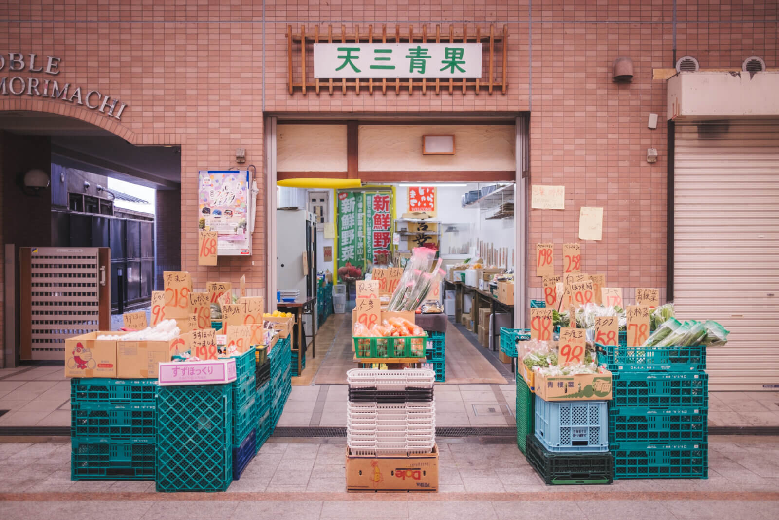 photo of a vegetable shop at Tenjinbashi-suji