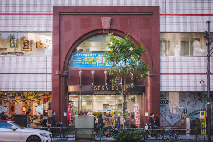 photo of sekaido, japan