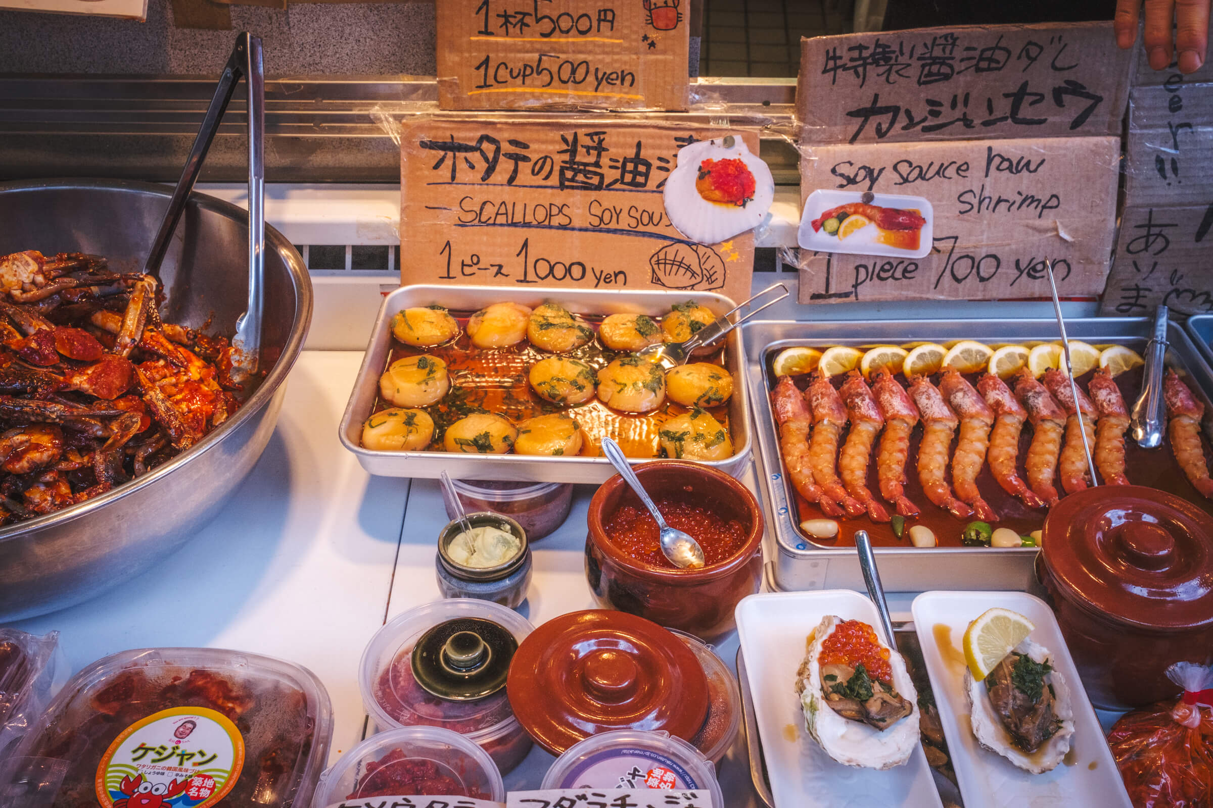 photo of marinated seafood for sale