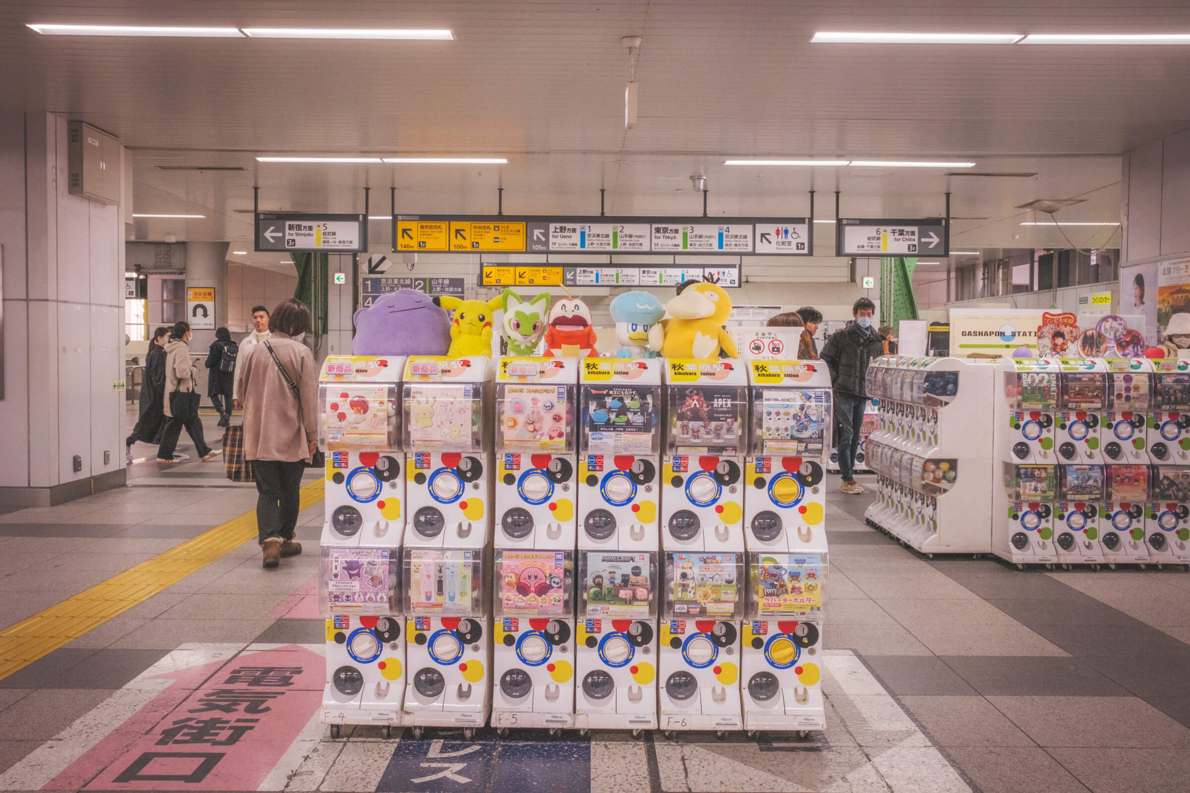 photo of gapachon machines at akihabara train station