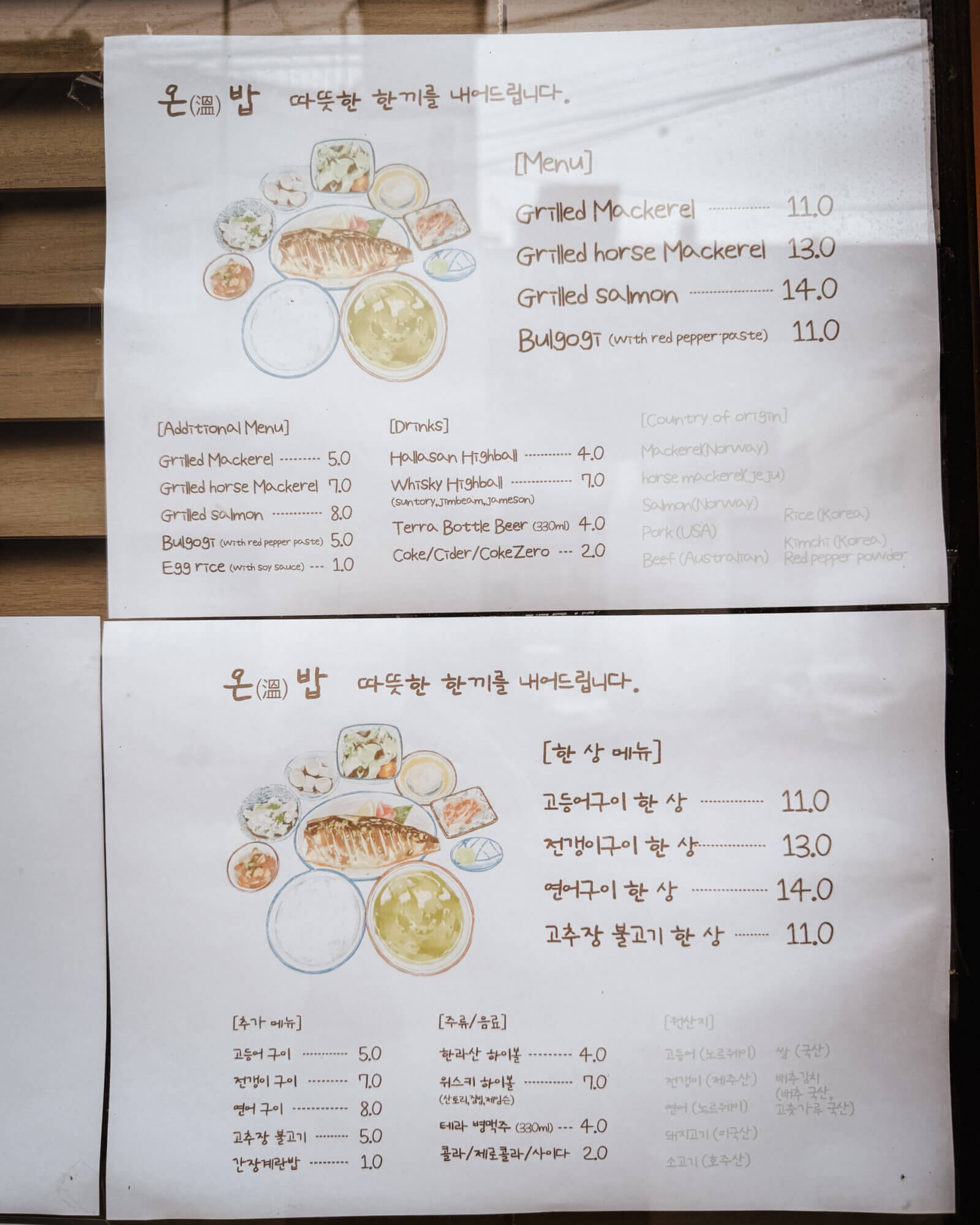 photo of a menu presented with illustrations