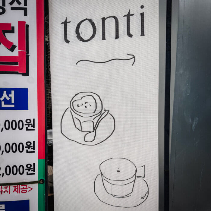 photo of a restaurant poster