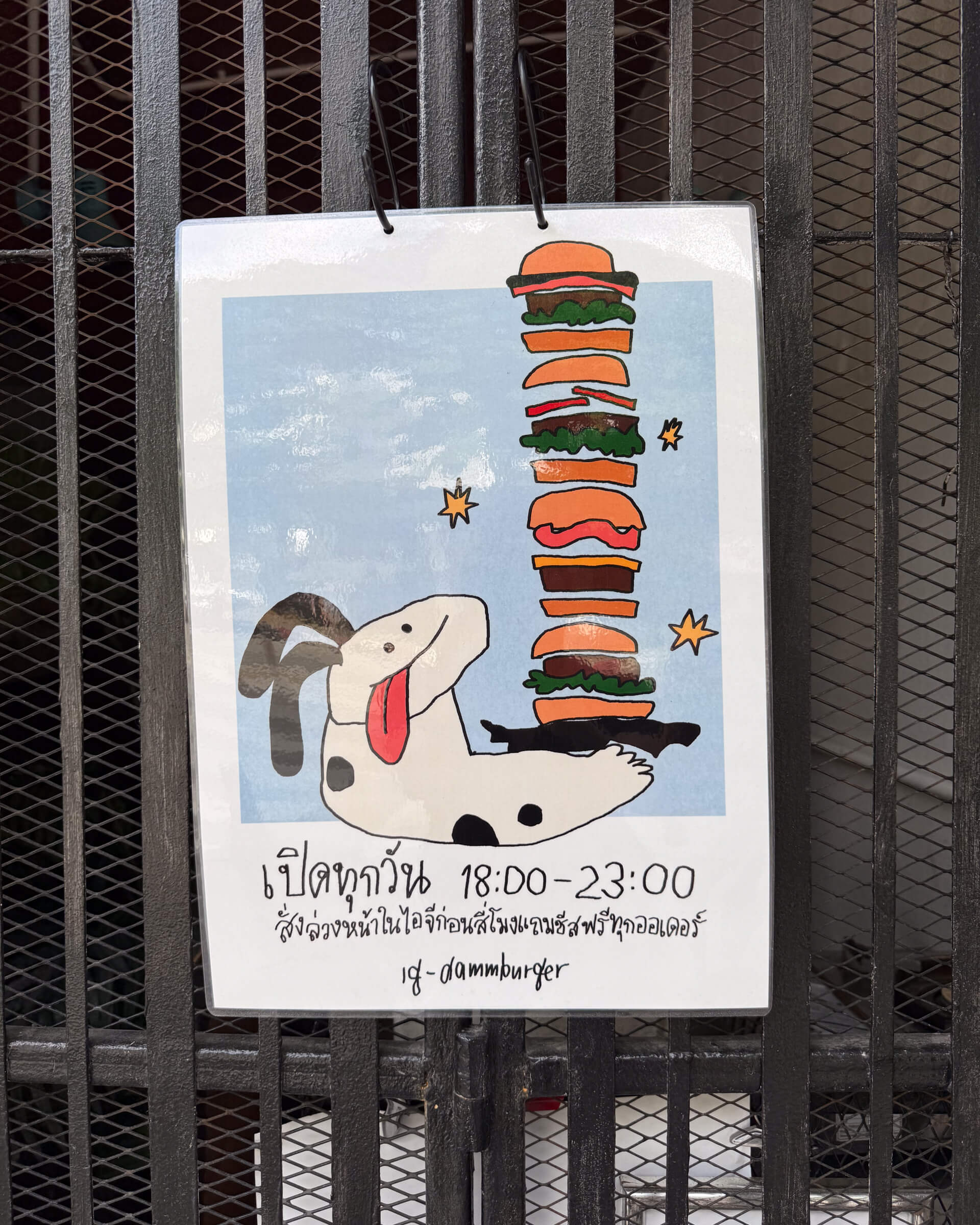 poster of a hamburger restaurant?