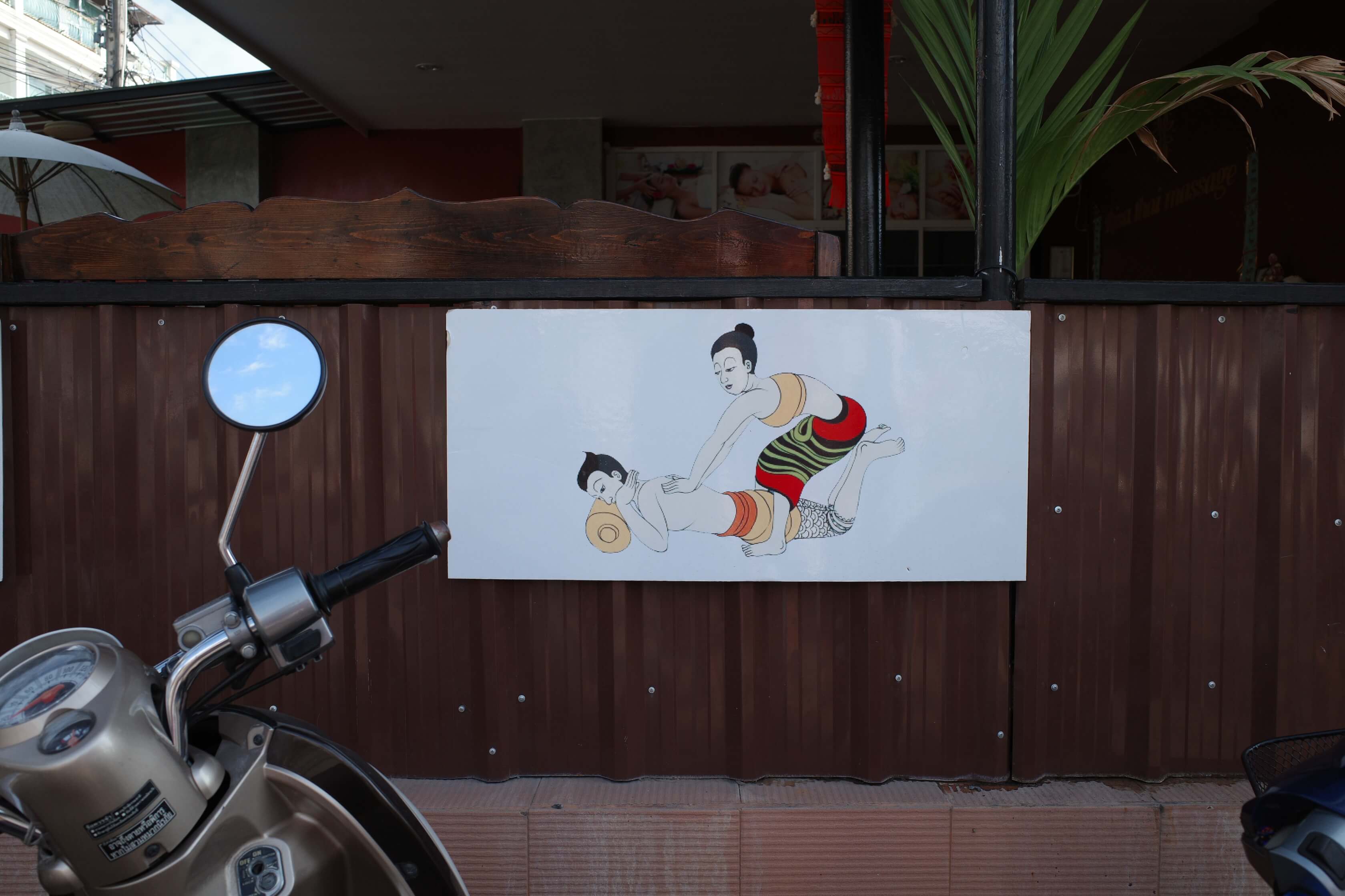 photo of an illustration depicting thai massage on the street