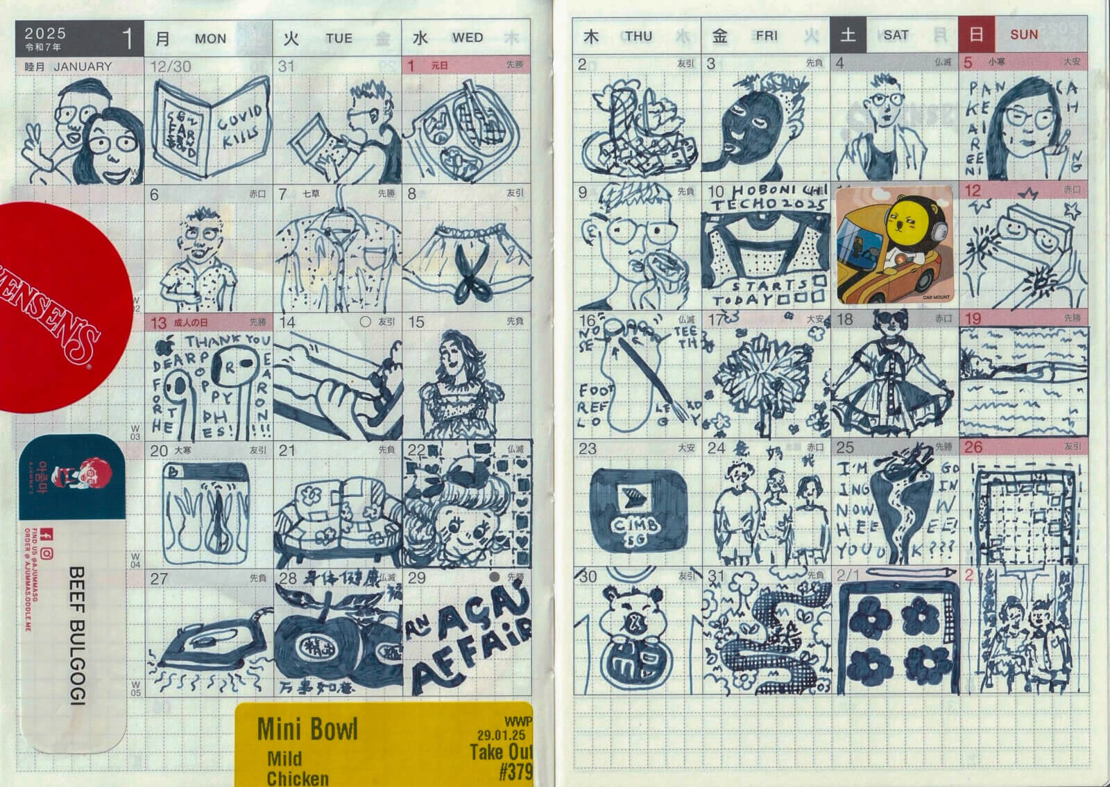 photo of my partner's hobonichi sketches