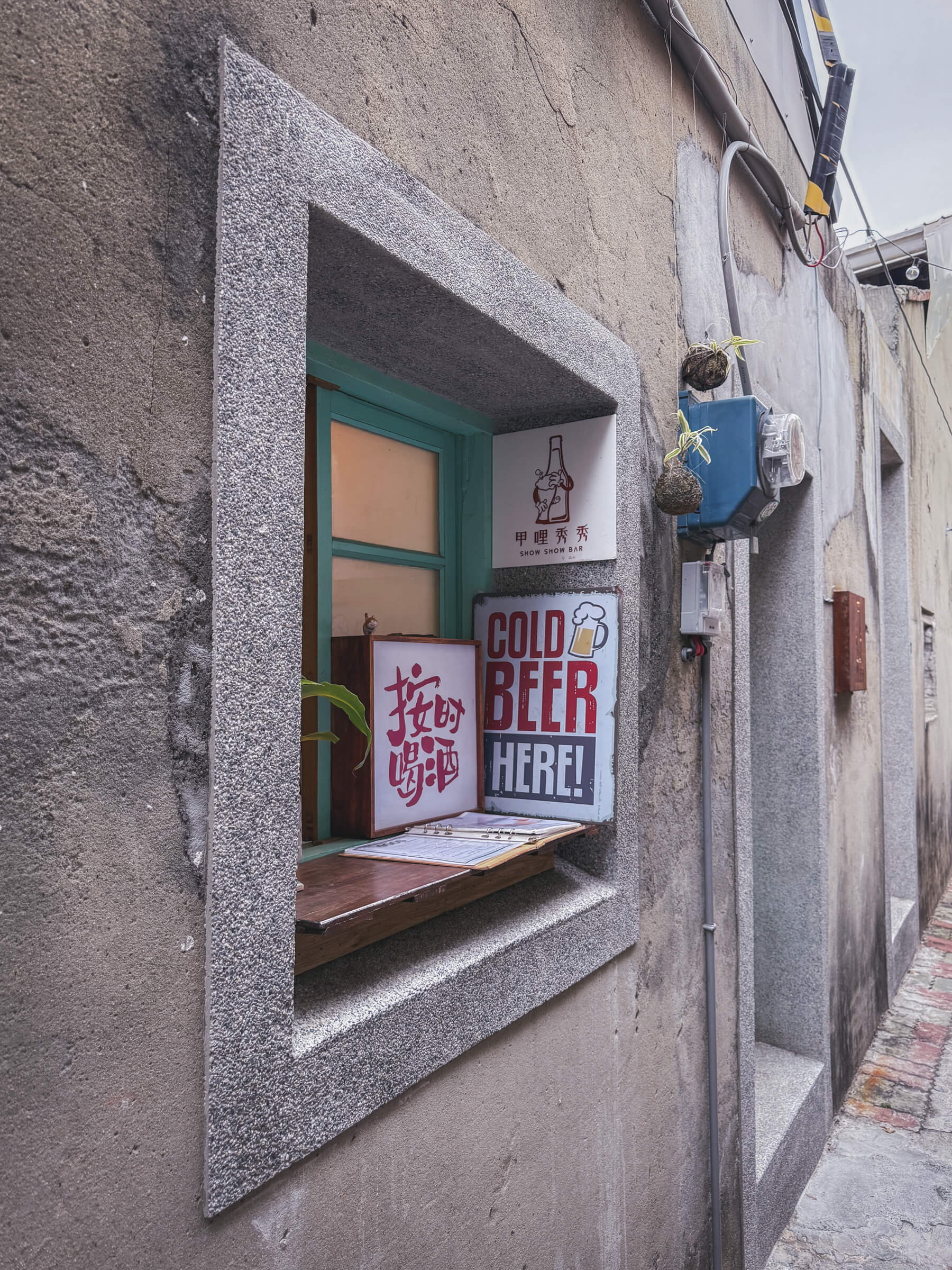 photo of a window with a sign saying "cold beer here!"